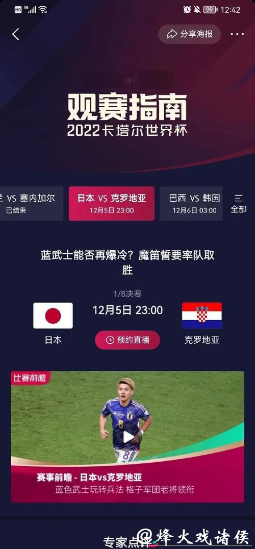 全面盘点世界杯比赛历史数据 全面盘点世界杯比赛历史数据